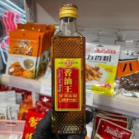 Кунжутное масло 200 мл (Китай)