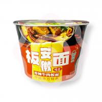 Рамен со вкусом острой говядины 139 г (Китай)