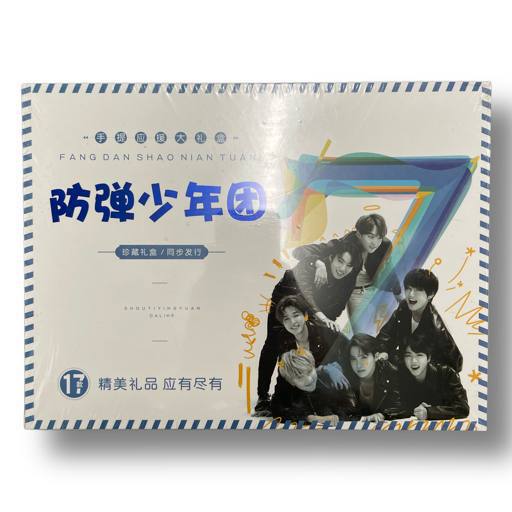 Фанбокс сумочка подарочная K-POP 30 в 1 для фанатов X NINE