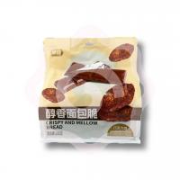 Печенье с шоколадным вкусом 228 г (Китай) 1/18