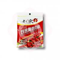 Приправа для маринованного мяса на гриле 30 г (Китай)