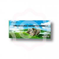 Грибы древесные прессованные сушеные  280 г (Китай) 1/800