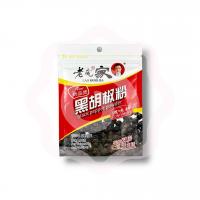 Перец черный молотый 30 г (Китай)