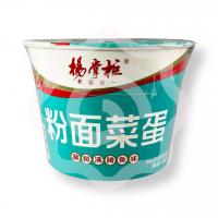 Рамен со вкусом рыбы с овощами и яйцом 192 г (Китай)