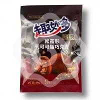 Шоколадные конфеты с начинкой из какао 23 г (Китай) 1/20/240