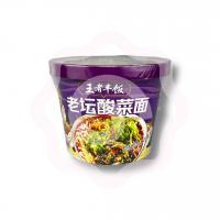 Рамен со вкусом говядины и квашеной капусты 125 г (Китай) 1/12