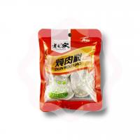 Приправа для тушеного мяса 35 г (Китай)