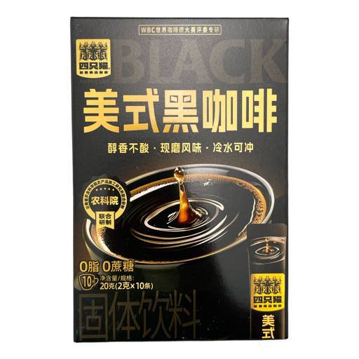 Черный кофе «Black» 10 стиков по 2 грамма - 20 г (Китай)