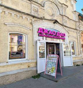 г. Екатеринбург, ул. 8 Марта, д. 26 г. Екатеринбург, ул. 8 Марта, д. 26