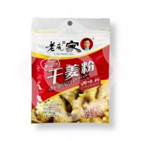 Порошок из сушеного имбиря 30 г (Китай)