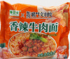 Лапша LEIQIA со вкусом острой говядины 119 г