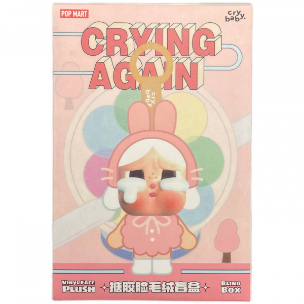 Мягкий брелок сюрприз «Cry baby»